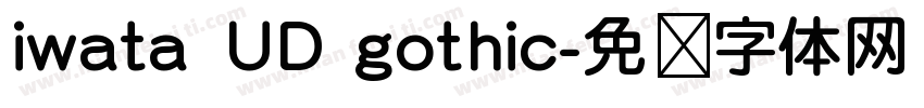 iwata UD gothic字体转换